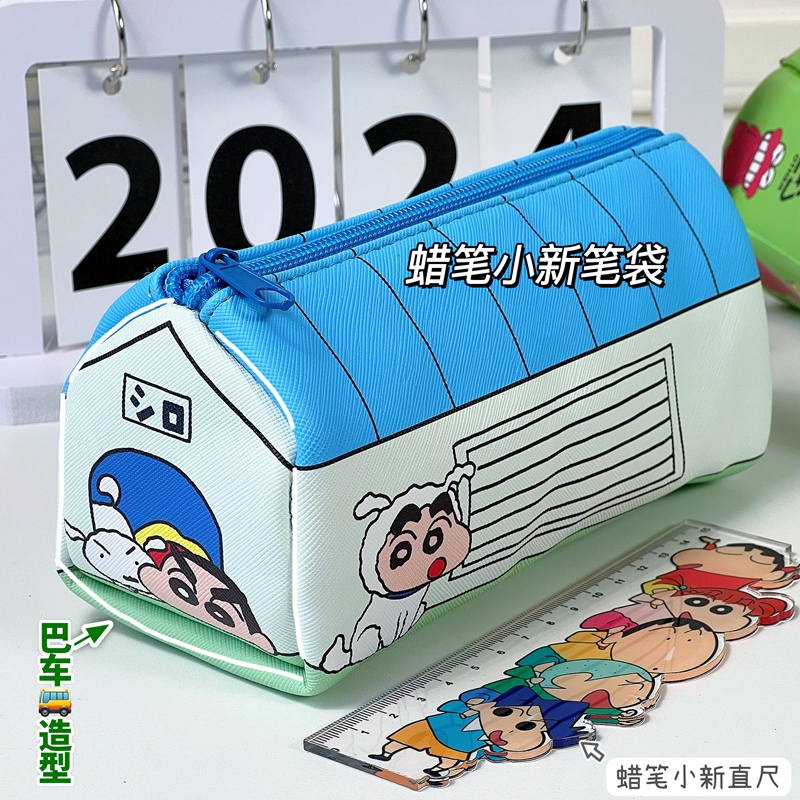 卡通蜡笔小新笔袋学生收纳大容量