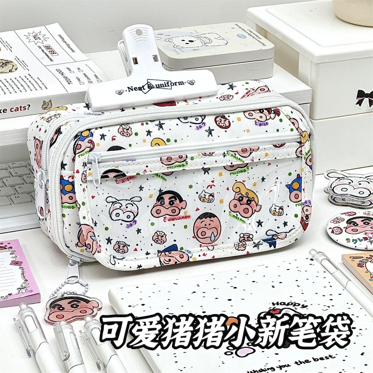 可爱蜡笔小新痛包笔袋印花大容量