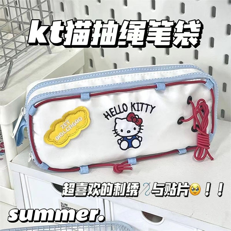 可爱高颜值笔袋Kitty猫铅笔袋
