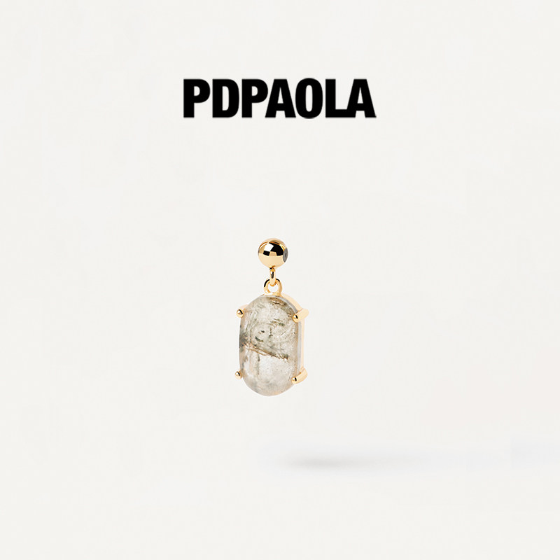 pdpaola灰月光石拉长石吊坠diy手链项链女轻奢小众送女友生日礼物