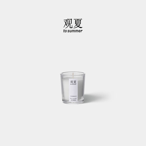 观夏迷你助燃无香蜡烛