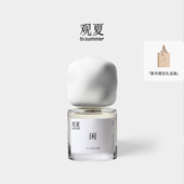 观夏浓香水闲一盎司时间475号百货 情人节礼物 木质调香水