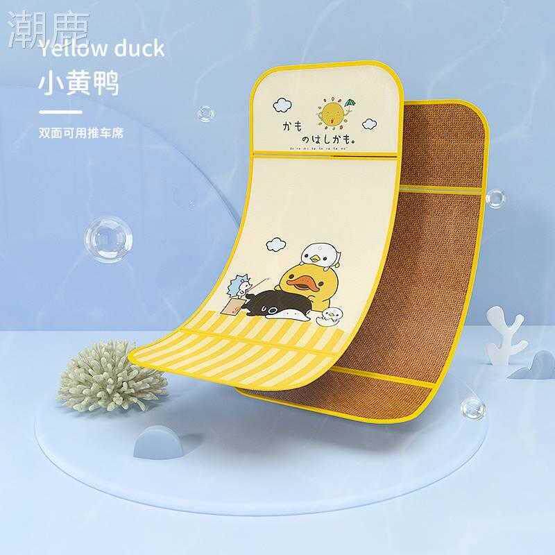 婴儿凉席通用儿童车冰丝透气丝垫垫夏吸汗冰垫宝宝推车夏季小车