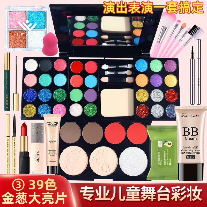 正品儿童化妆品套装无毒小学生六一舞台表演彩妆套装正品全套演出