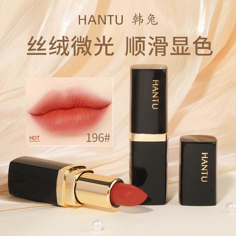 正品韩兔柔雾口红显白唇膏唇釉女豆沙奶茶色学生小众正品双