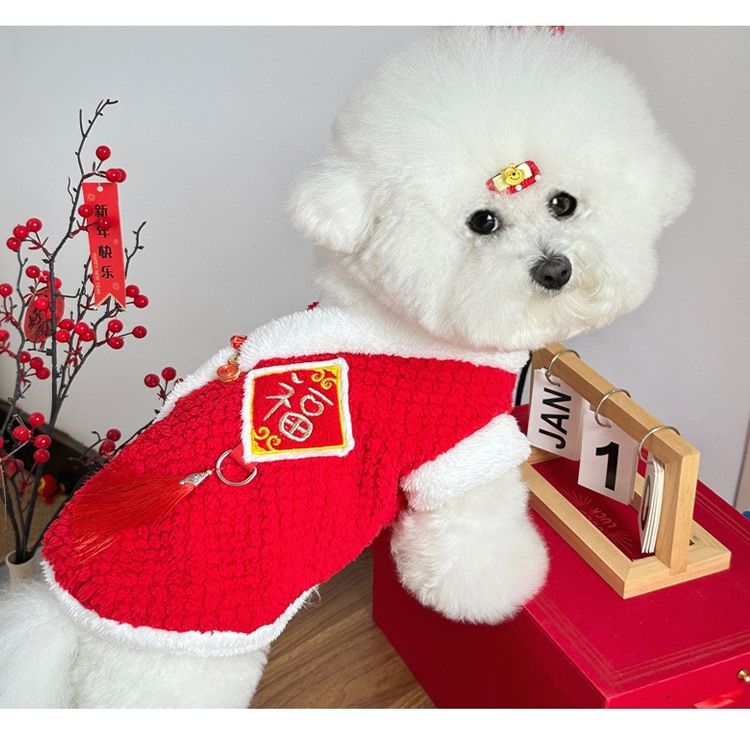 冬装新过年款国风福字刺绣加绒保暖宠物狗狗猫咪衣服泰迪毛绒唐装