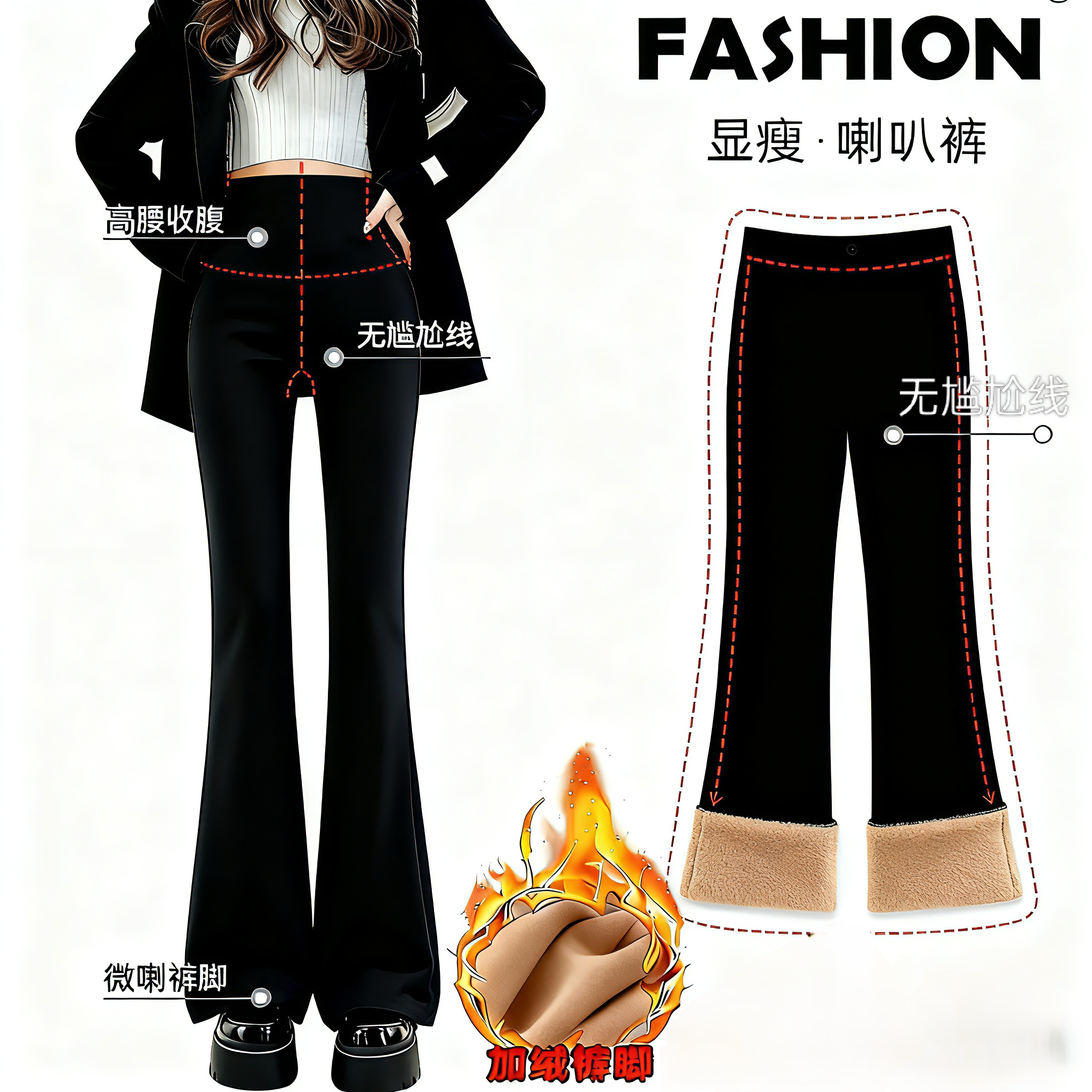 黑色喇叭裤女秋冬季垂感西装裤