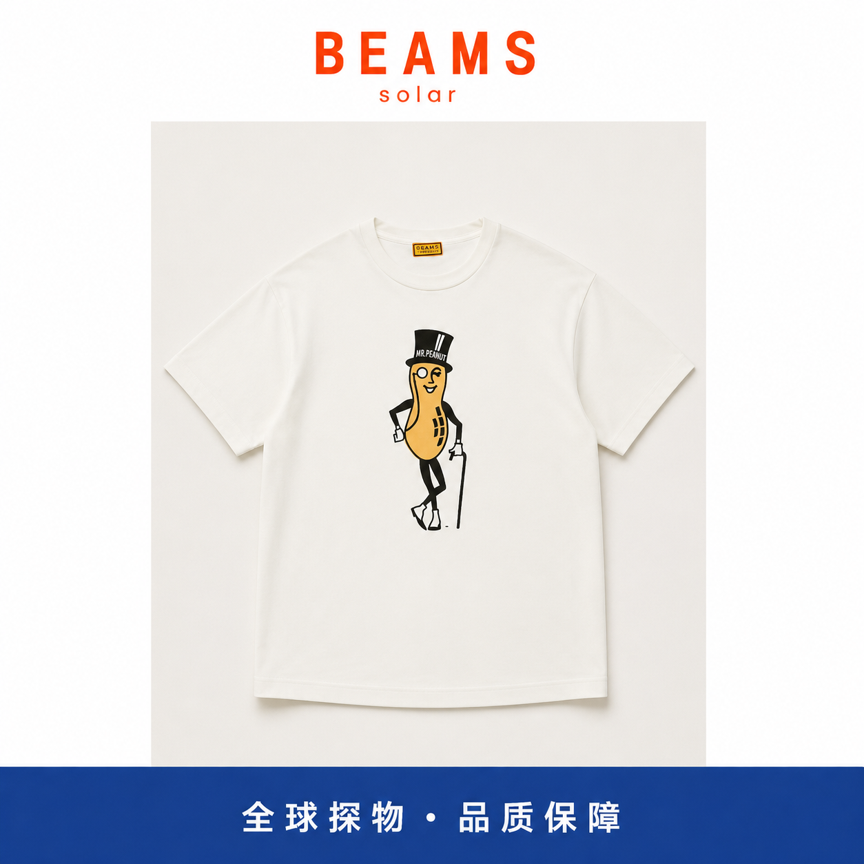 【SOLAR BEAMS】花生先生绅士短袖T恤宽松圆领竹节棉上衣潮