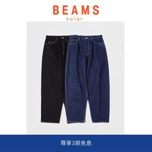 BEAMS简约立体剪裁原色丹宁跨穿休闲日系复古牛仔 SOLAR 现货