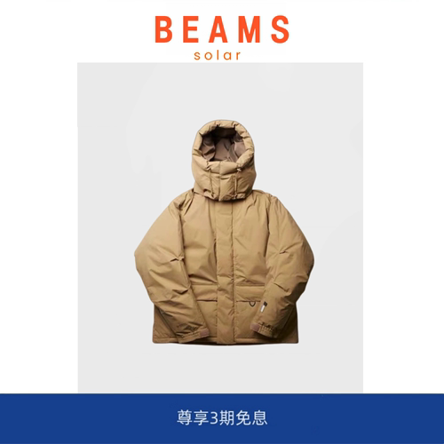 【SOLAR BEAMS】DW GORETEX DOWN 定番防水机能可拆卸帽子羽绒服