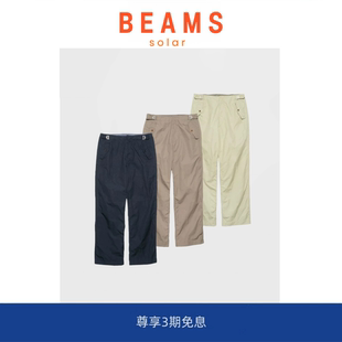腰带款 娜娜米卡日系复古纯色简约工装 BEAMS 宽松休闲裤 SOLAR