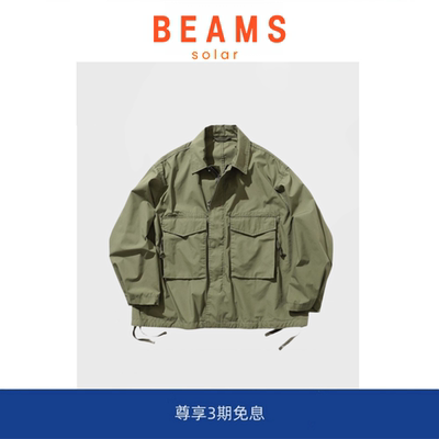 【现货】SOLAR BEAMS M65工装夹克春秋日系宽松四袋工装外套同款