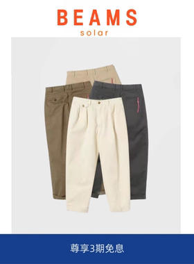 【现货】SOLAR BEAMS 22SS红绳锥形裤九分裤宽松休闲裤水洗男长裤