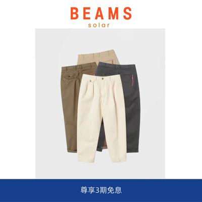 【现货】SOLAR BEAMS 22SS红绳锥形裤九分裤宽松休闲裤水洗男长裤