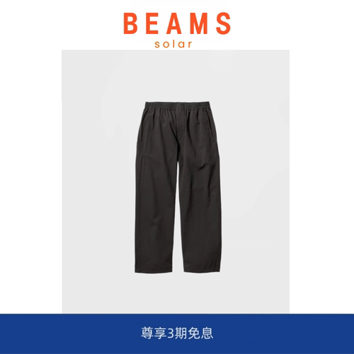 【SOLAR BEAMS】日系都市户外“泡泡纱”轻量化防晒宽松休闲长裤