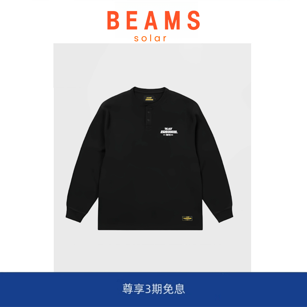 【现货】SOLAR BEAMS潮牌亨利领华夫格加厚宽松棉感休闲长袖卫衣