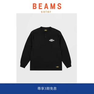 BEAMS潮牌亨利领华夫格加厚宽松棉感休闲长袖 SOLAR 卫衣 现货