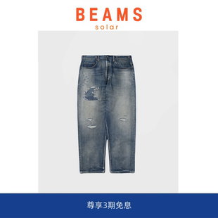 BEAMS SOLAR DENIM PANTS 余文乐 日产水洗破坏牛仔长裤 现货