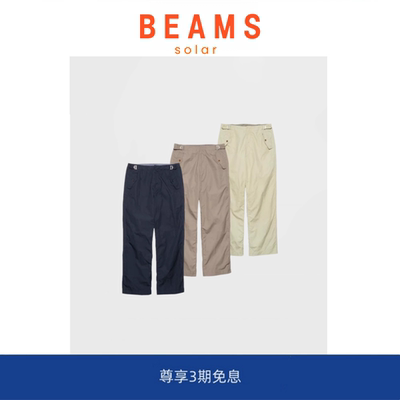 【SOLAR BEAMS】娜娜米卡日系复古纯色简约工装腰带宽松休闲长裤