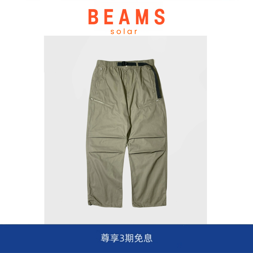 【现货】SOLAR BEAMS是你要的裤子！工装水洗复古工装伞兵裤直筒,男装,大码下装,淘宝优惠券,粉丝福利购,淘宝优惠卷