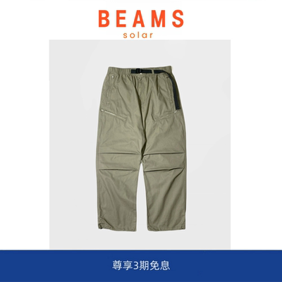 【现货】SOLAR BEAMS是你要的裤子！工装水洗复古工装伞兵裤直筒