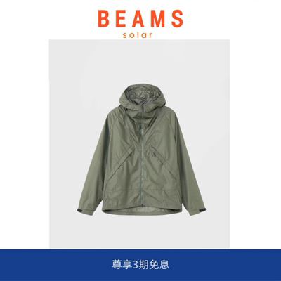 【SOLAR BEAMS】尼龙防晒皮肤衣 户外机能薄款轻量软壳连帽夹克