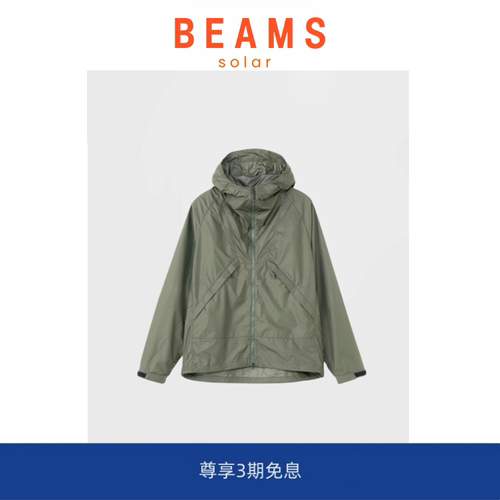 【SOLAR BEAMS】尼龙防晒皮肤衣 户外机能薄款轻量软壳连帽夹克