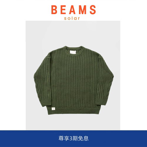 【现货】SOLAR BEAMS CREWKNIT SWEATER羊毛混纺针织衫余文乐毛衣
