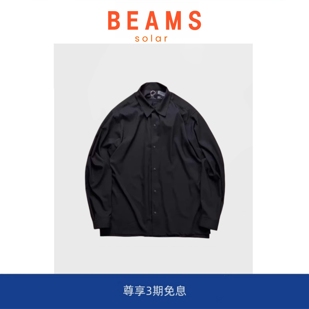 【SOLAR BEAMS】日系户外超薄轻量化速干凉感长袖衬衫防晒男衬衣