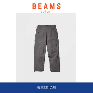 BEAMS机能风山系户外防水弯刀立体伞兵裤 SOLAR 休闲长裤 现货