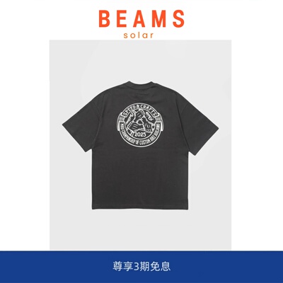 【现货】SOLAR BEAMS余文乐同款联名短袖T恤 25SS 重磅短tee