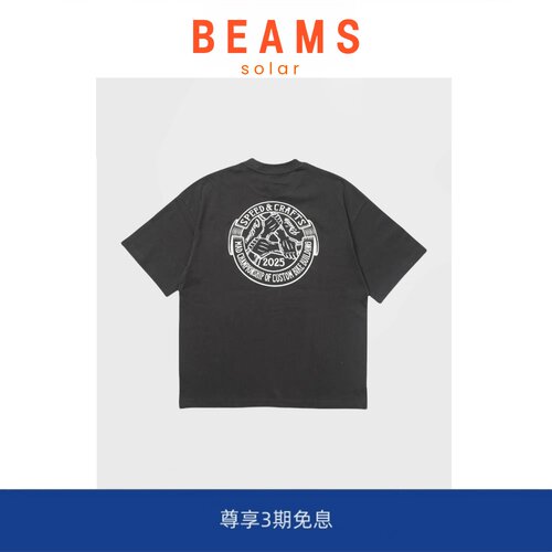 【现货】SOLAR BEAMS余文乐同款联名短袖T恤 25SS 重磅短tee