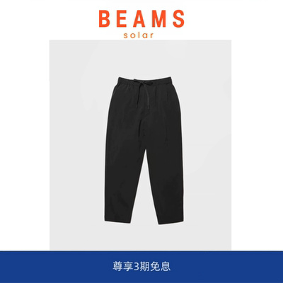 【SOLAR BEAMS】户外机能透气速干长裤松紧腰带超轻薄凉感休闲裤
