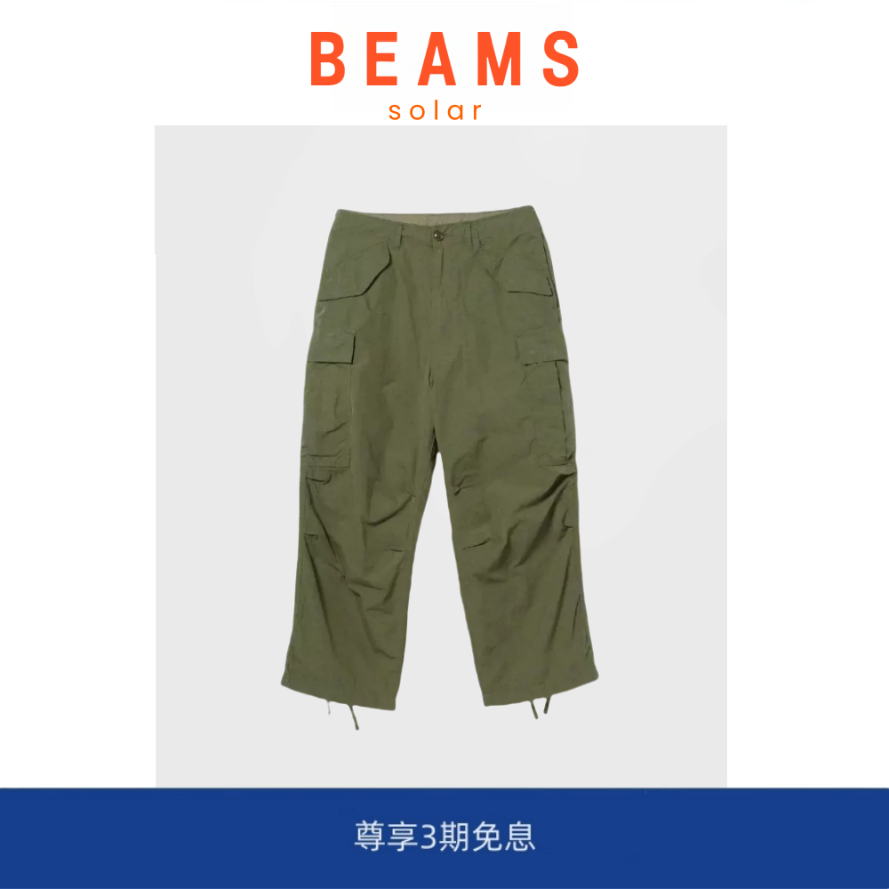 【现货】SOLAR BEAMS M-51日系宽松棉军事抽绳口袋工装长裤休闲裤,男装,大码下装,淘宝优惠券,粉丝福利购,淘宝优惠卷