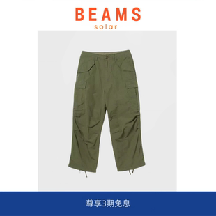 BEAMS SOLAR 51日系宽松棉军事抽绳口袋工装 休闲裤 长裤 现货