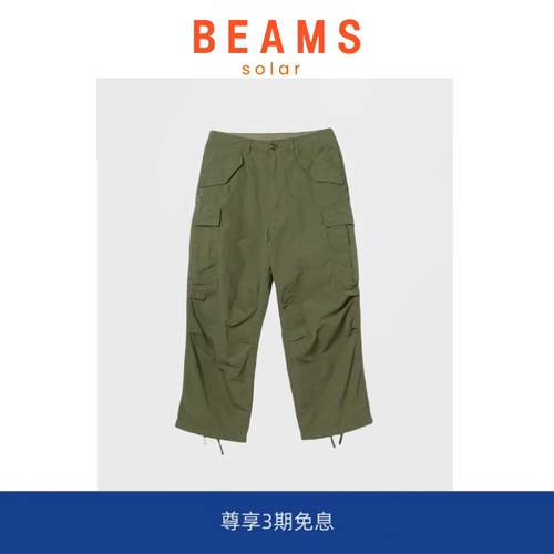 【现货】SOLAR BEAMS M-51日系宽松棉军事抽绳口袋工装长裤休闲裤