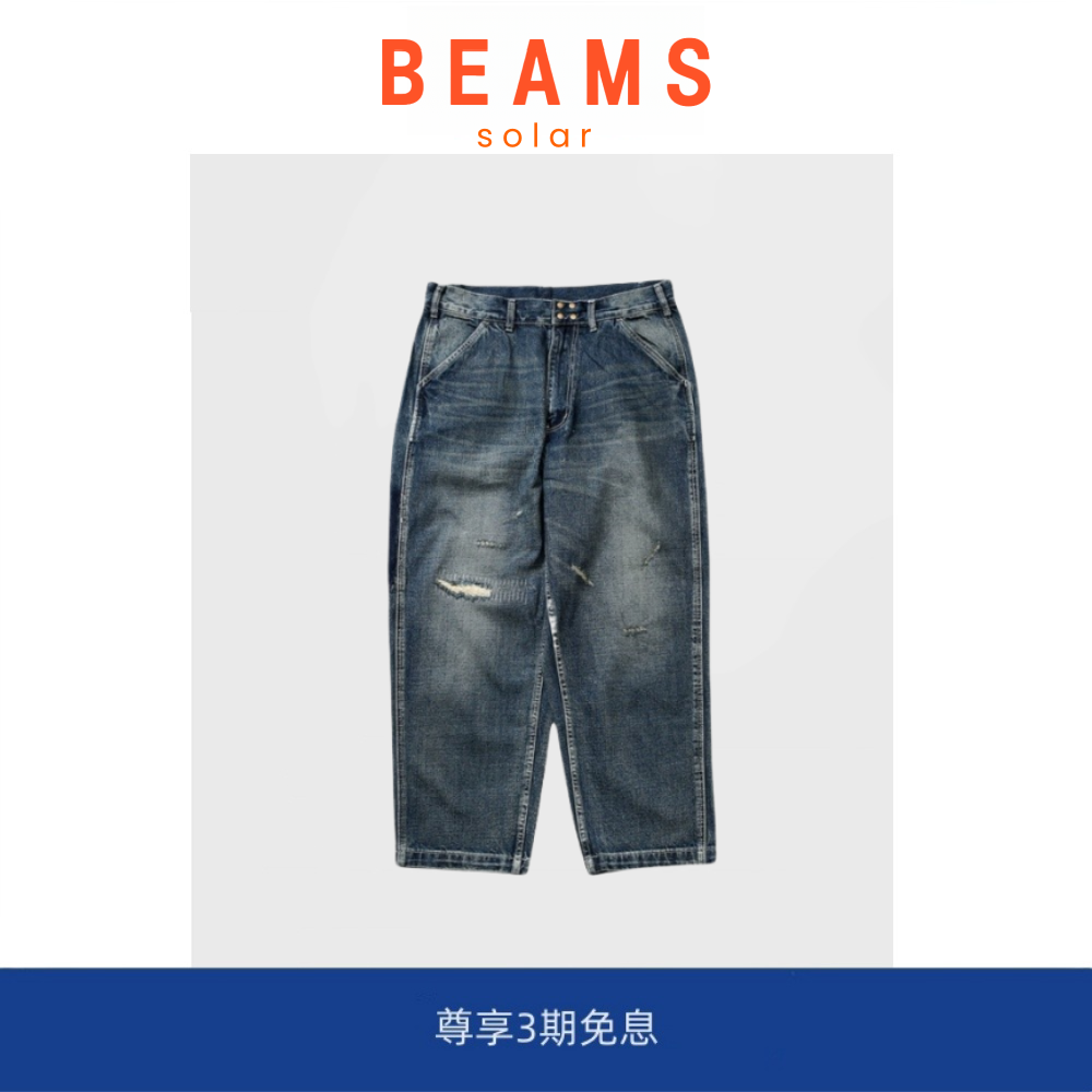【现货】SOLAR BEAMS阔腿水洗牛仔裤余文乐日系直筒宽松工装长裤
