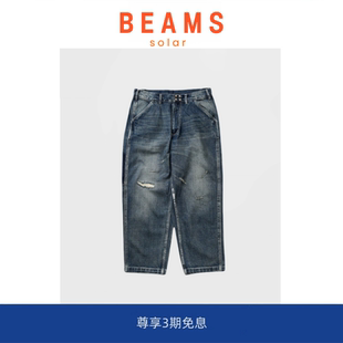 余文乐日系直筒宽松工装 BEAMS阔腿水洗牛仔裤 SOLAR 长裤 现货
