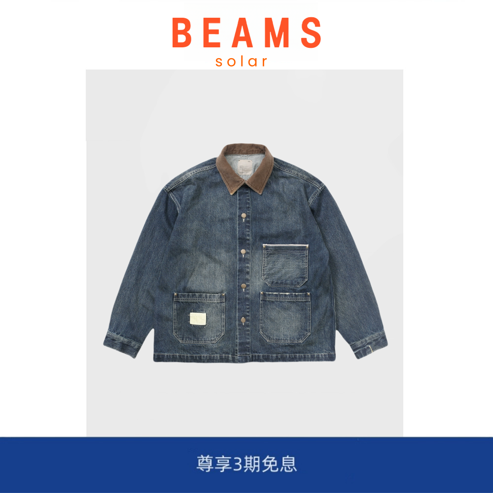 【现货】SOLAR BEAMS CHORE JACKET 灯芯绒领牛仔夹克 余文乐外套,男装,大码上装,淘宝优惠券,粉丝福利购,淘宝优惠卷