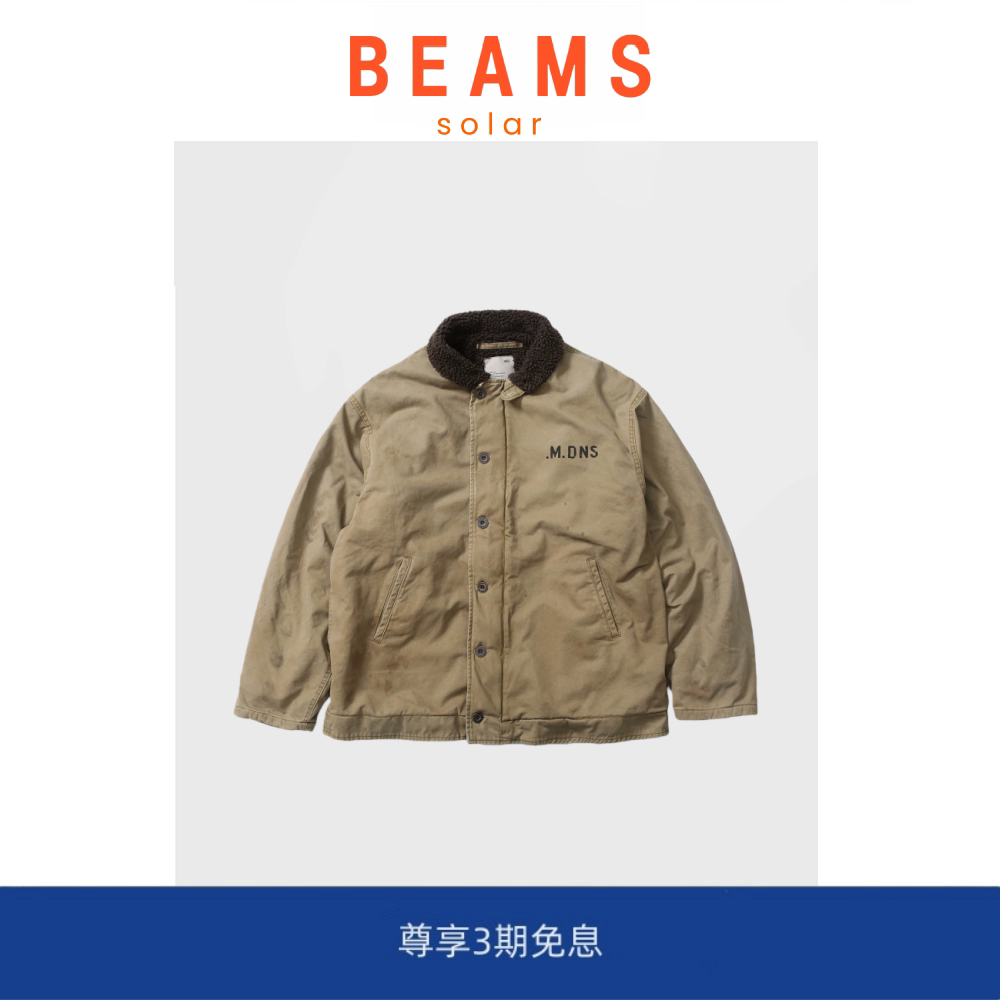 【SOLAR BEAMS】 羊羔绒外套 余文乐同款日产水洗做旧工装夹克图片