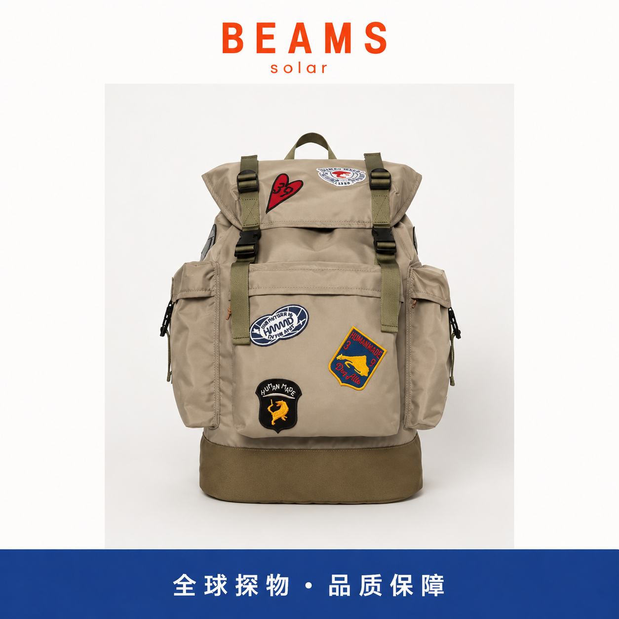 【SOLAR BEAMS】 BACKPACK爱心动物贴补刺绣徽章尼龙双肩包