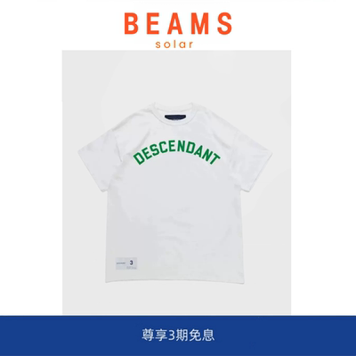 【现货】SOLAR BEAMS潮牌隐藏限定TEAM SS DCDT棉字母印花短袖T恤