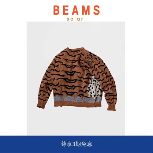 【SOLAR BEAMS】KAPITAL平田和宏 保暖虎纹拼接圆领宽松长袖毛衣