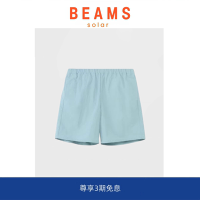 【SOLAR BEAMS】功能性户外机能防水速干 透气轻薄运动休闲短裤