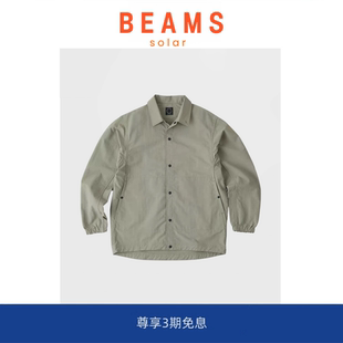 BEAMS山之道户外运动尼龙超轻速干衬衫 SOLAR 夹克外套 现货