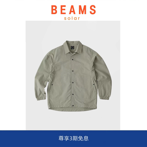 【现货】SOLAR BEAMS山之道户外运动尼龙超轻速干衬衫夹克外套