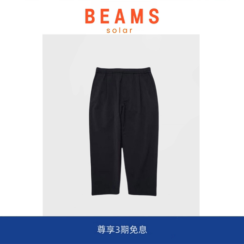【现货】SOLAR BEAMS休闲宽松Cityboy光电子速干锥形九分裤长裤男