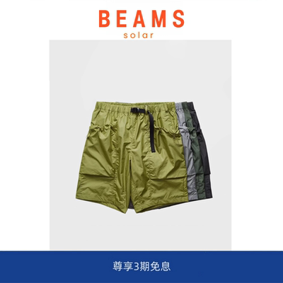 【SOLAR BEAMS】户外防撕裂抽绳大口袋 夏季轻量工装短裤男女运动