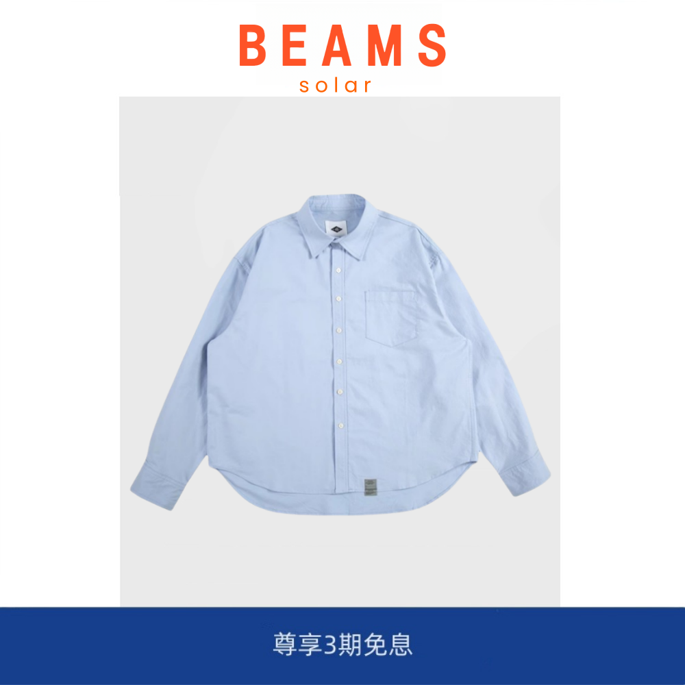 【现货】SOLAR BEAMS OXFORD SHIRT余文乐同款长袖衬衫牛津纺衬衣,男装,围巾/围脖,淘宝优惠券,粉丝福利购,淘宝优惠卷
