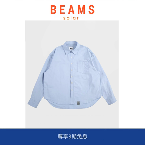 【现货】SOLAR BEAMS OXFORD SHIRT余文乐同款长袖衬衫牛津纺衬衣